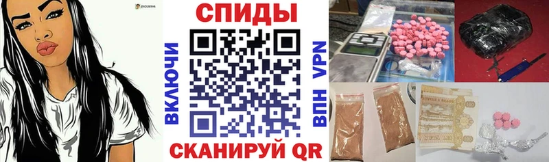 АМФЕТАМИН Premium Ирбит