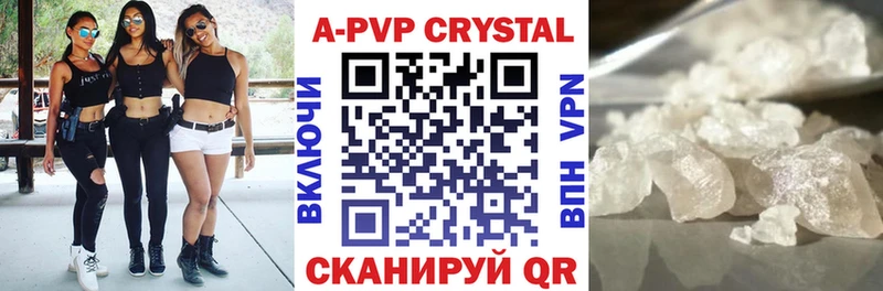 A PVP СК  даркнет формула  Ирбит 
