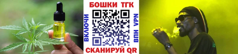 магазин продажи   Ирбит  Печенье с ТГК конопля 
