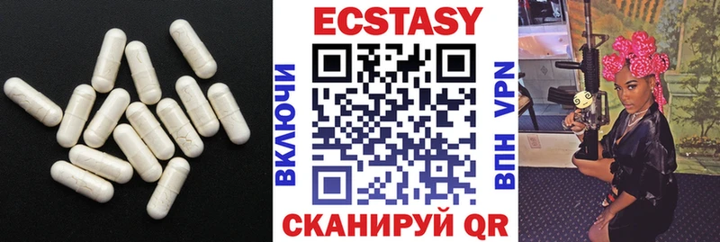 ЭКСТАЗИ диски  Ирбит 