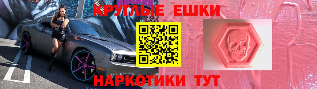 Экстази Дубай Ирбит