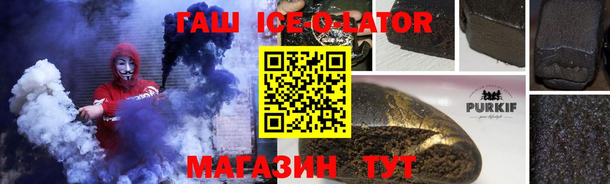 ГАШИШ hashish  ГАШ  наркотики  Вход с VPN  Ирбит 
