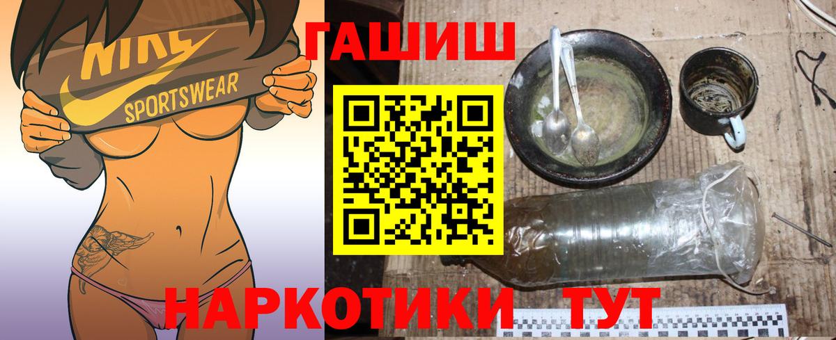 Гашиш индика сатива Ирбит
