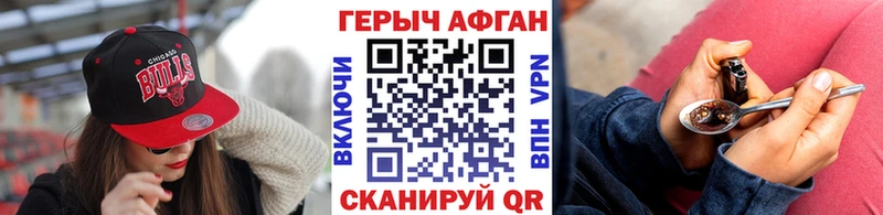 наркошоп  omg как зайти  Героин афганец  Ирбит 