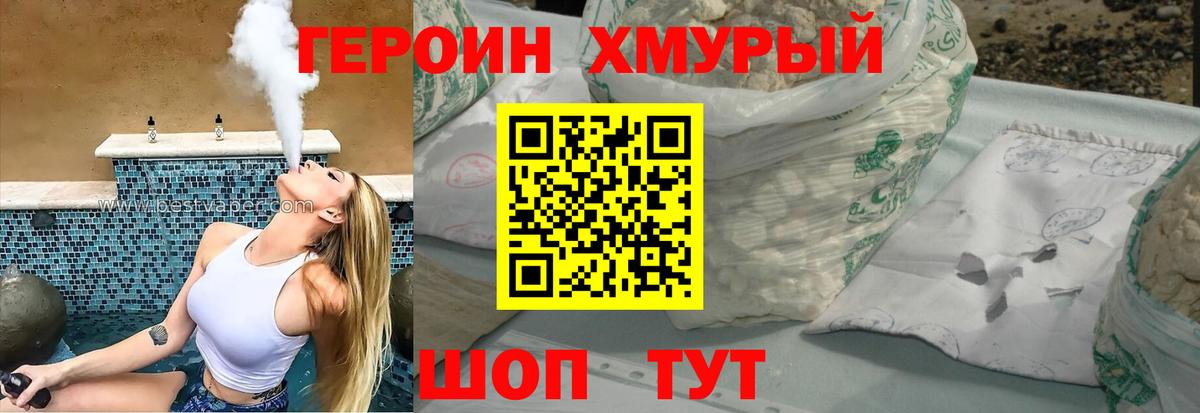 Ирбит  ГЕРОИН афганец  Вход с VPN 
