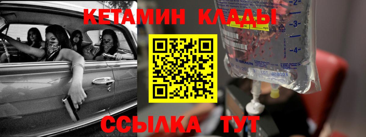 Ирбит  ОМГ ОМГ сайт  Вход с VPN  КЕТАМИН VHQ 