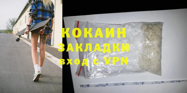кристаллы Покачи