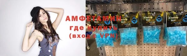 ALPHA-PVP Абдулино