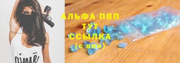 ALPHA-PVP Абдулино