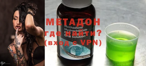 ALPHA-PVP Абдулино