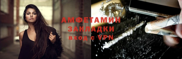 кокаин VHQ Алексин