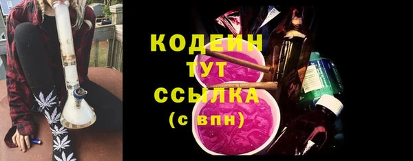 ALPHA-PVP Абдулино