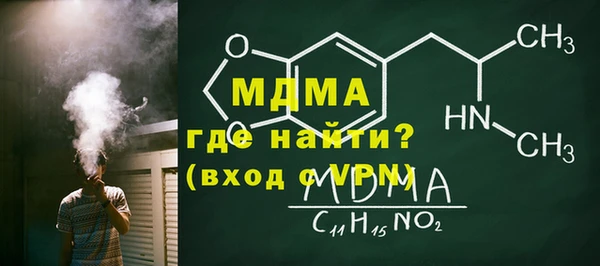 кокаин колумбия Абаза