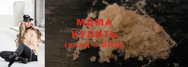 кокаин колумбия Абаза