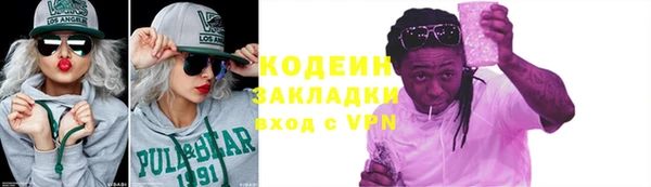 кокаин колумбия Абаза