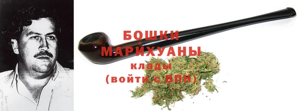 ALPHA-PVP Абдулино