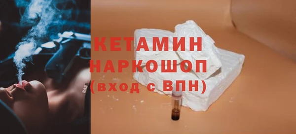 ALPHA-PVP Абдулино