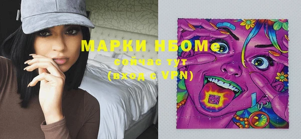 первитин Покровск