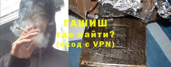 ALPHA-PVP Абдулино