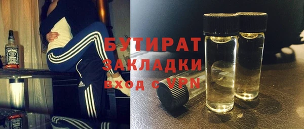 ALPHA-PVP Абдулино
