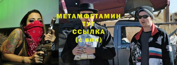 ALPHA-PVP Абдулино