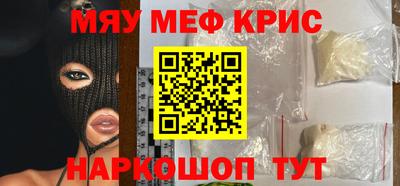 стафф Донецк