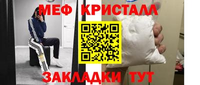 трава Бузулук