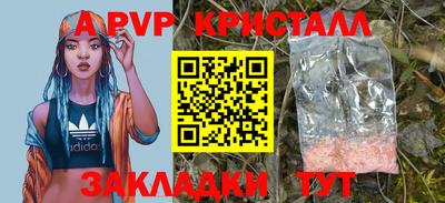 трава Бузулук