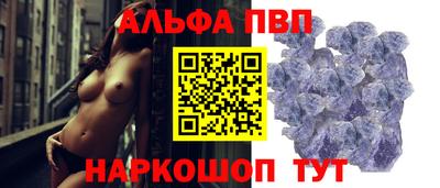 шишки Будённовск