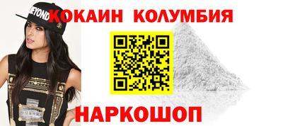 шишки Будённовск