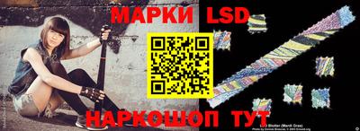 трава Бузулук