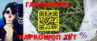 трава Бузулук