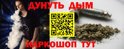 шишки Будённовск