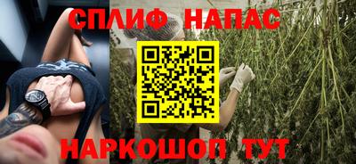 трава Бузулук