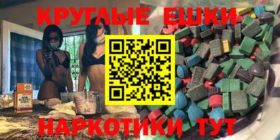 трава Бузулук