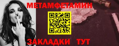 альфа пвп Дубна