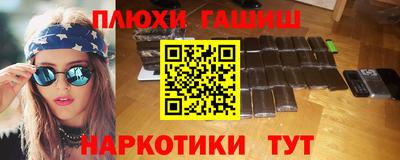 трава Бузулук