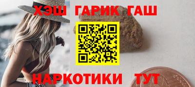 шишки Будённовск