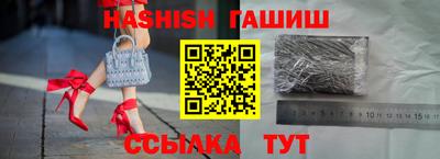 трава Бузулук