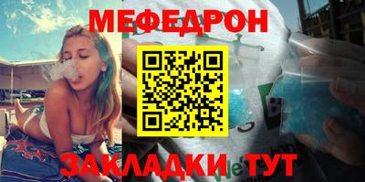 трава Бузулук