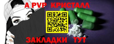 шишки Будённовск