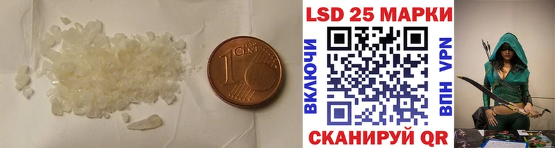 LSD-25 экстази ecstasy  hydra ONION  Ирбит 