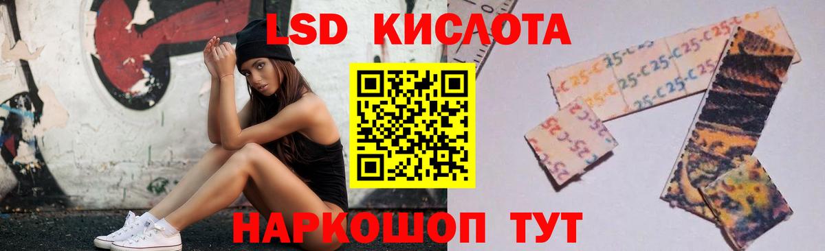 LSD-25 экстази кислота  Лсд 25 экстази ecstasy  LSD-25 экстази  Вход с VPN  Ирбит 