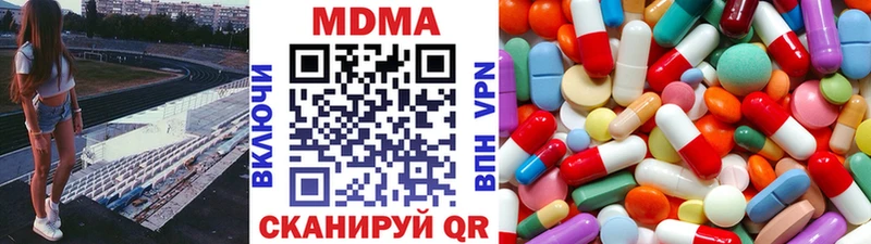 MDMA кристаллы Ирбит