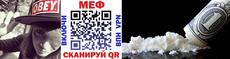 МЯУ-МЯУ 4 MMC  как найти наркотики  Ирбит 