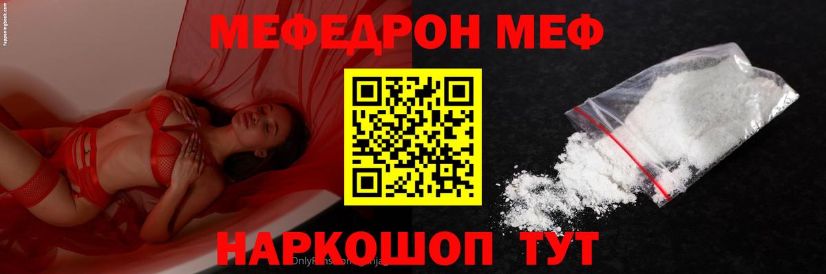 Гашиш  Гашиш  НБОМе  Cocaine  Cocaine  Ирбит  Вход с VPN  Меф кристаллы  Бошки Шишки  Кодеин 