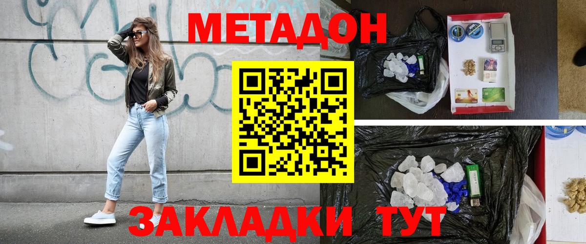 Метадон мёд  мориарти как зайти  Ирбит  Метадон мёд  Вход с VPN 