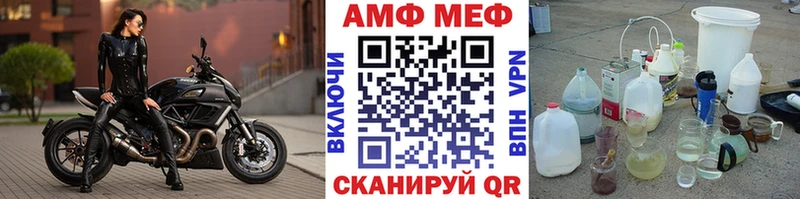 МЕТАМФЕТАМИН пудра  ссылка на мегу онион  Ирбит 
