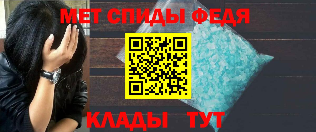 Первитин винт Ирбит
