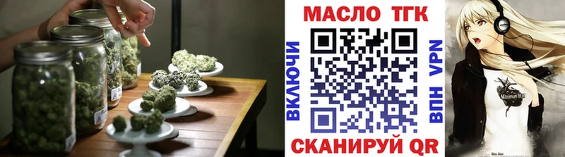 продажа наркотиков  Ирбит  ТГК гашишное масло 